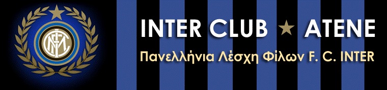 Inter Club Atene 
